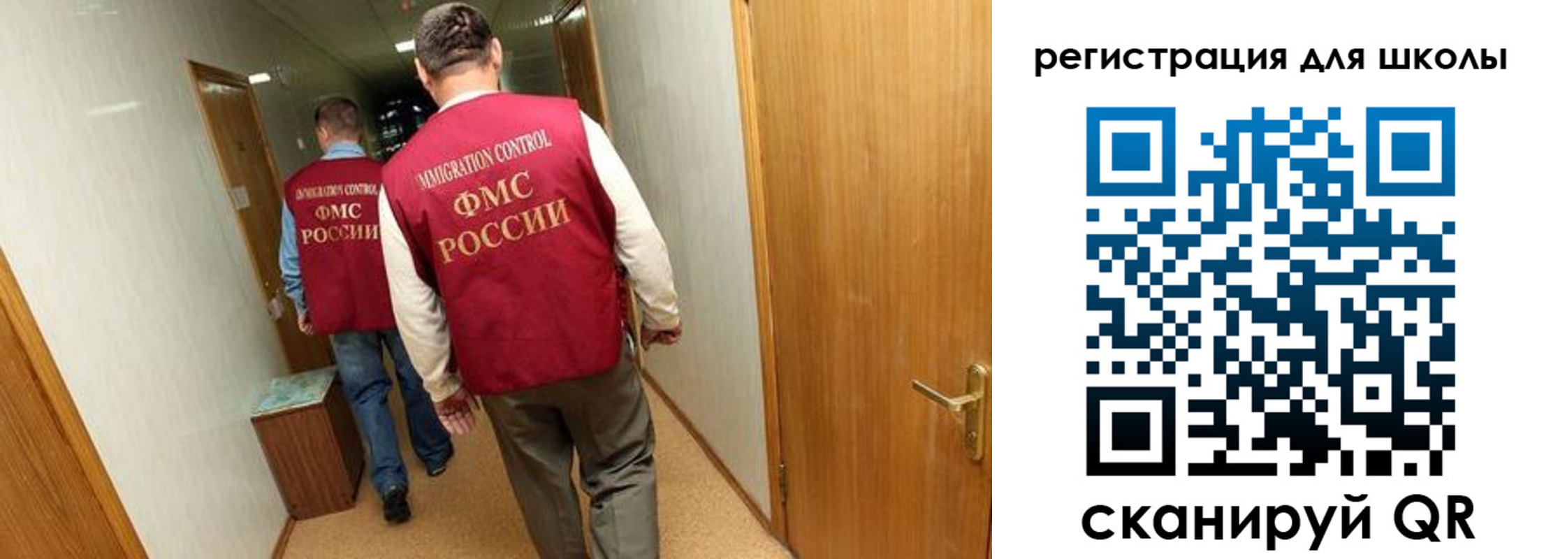 прописка поиск в Рыбинске