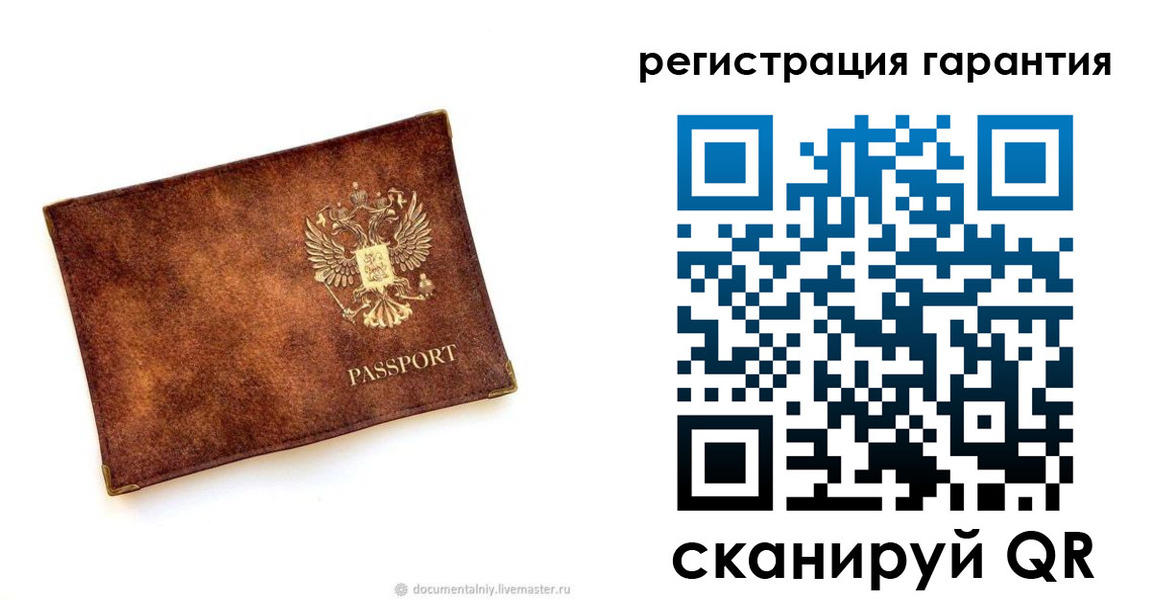 временная регистрация гарантия в Рыбинске