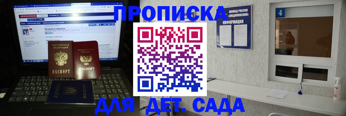найти адрес прописки в Рыбинске