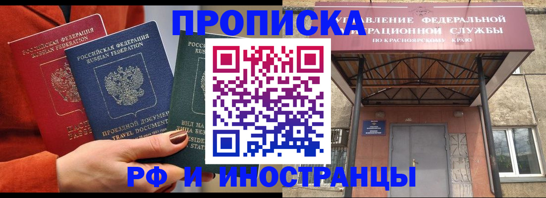 найти адрес прописки в Рыбинске